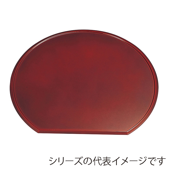 福井クラフト 雲流両面半月盆 尺4 裏布目 溜SH塗/グリーン渕黒 15232290 1枚(ご注文単位1枚)【直送品】