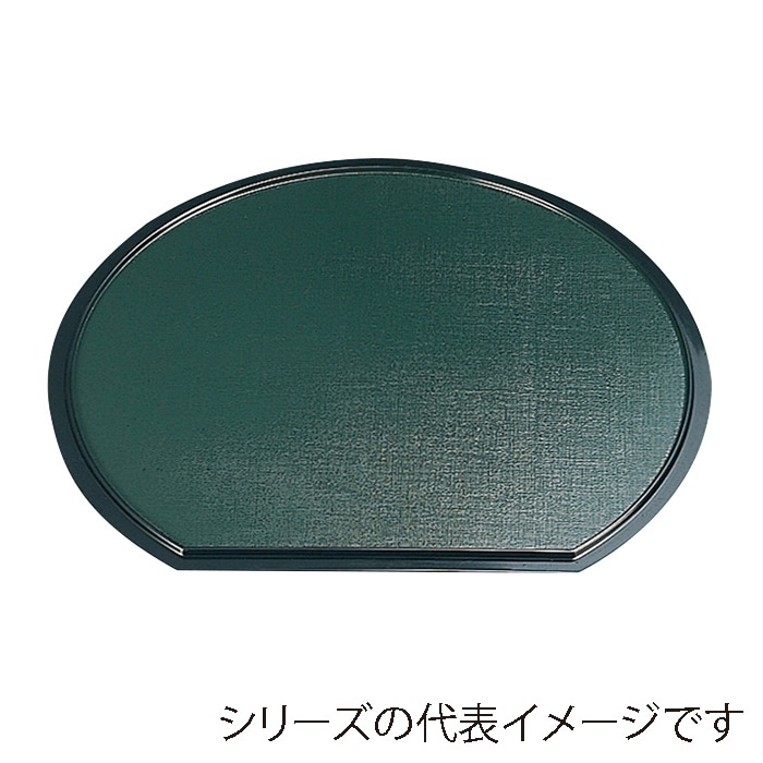 福井クラフト 雲流両面半月盆　尺4　裏布目 溜SH塗／グリーン渕黒 15232290 1枚（ご注文単位1枚）【直送品】