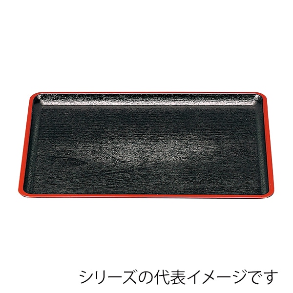 福井クラフト 長角トレー　尺4　桐木目会席盆　奥広タイプ 黒天朱SL 50300490 1枚（ご注文単位1枚）【直送品】