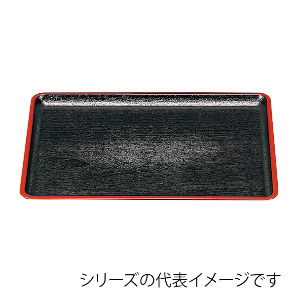 福井クラフト 長角トレー 尺1 桐木目会席盆 奥広タイプ 黒天朱SL 50300460 1枚(ご注文単位1枚)【直送品】