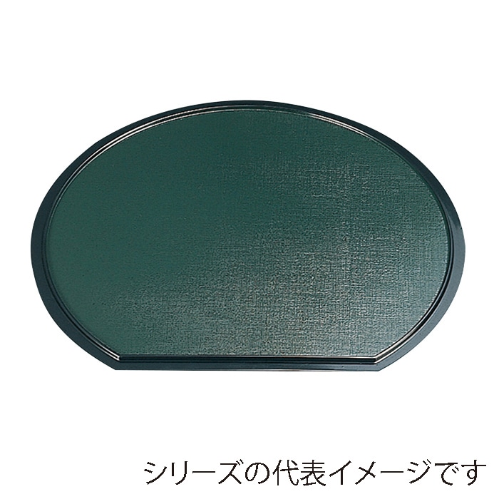 福井クラフト 雲流両面半月盆 尺5 裏布目 溜SH塗/グリーン渕黒 15232300 1枚(ご注文単位1枚)【直送品】