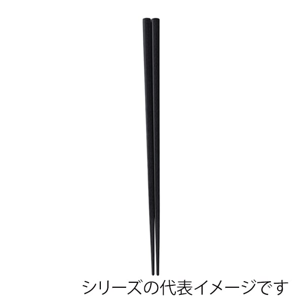 福井クラフト PBT樹脂箸　18cm　木目箸 黒OM 90021350 1組（ご注文単位1組）【直送品】