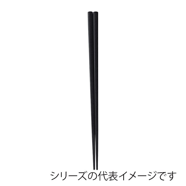 福井クラフト PBT樹脂箸　21cm　木目箸 黒OM 90021370 1組（ご注文単位1組）【直送品】