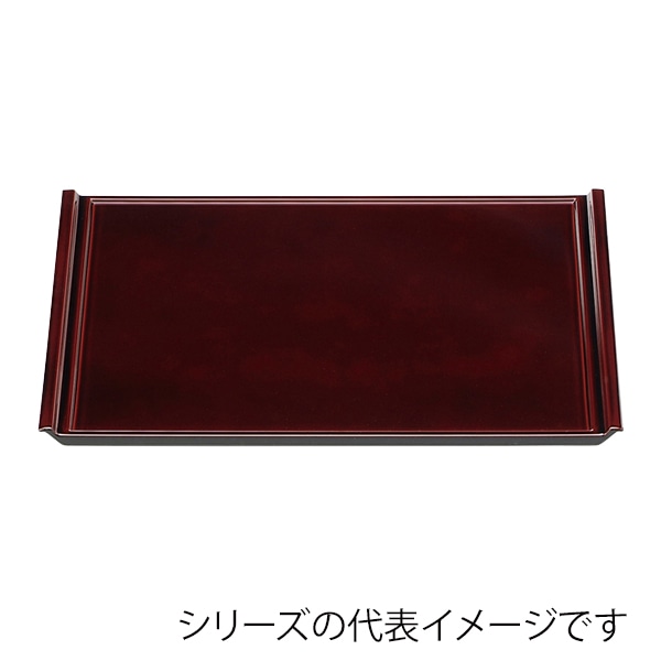 福井クラフト 長角トレー 尺3 フライト盆 溜毘沙門天塗 15230200 1枚(ご注文単位1枚)【直送品】