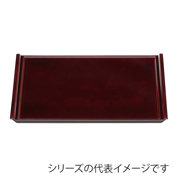 福井クラフト 長角トレー 尺2 フライト盆 溜毘沙門天塗 15230190 1枚(ご注文単位1枚)【直送品】