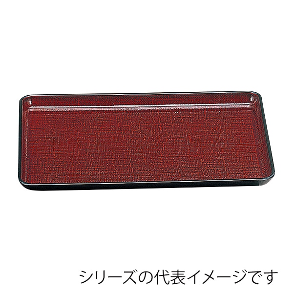 福井クラフト 長角トレー 耐熱 尺1 かすり盆 溜かすりSL 16011010 1枚(ご注文単位1枚)【直送品】