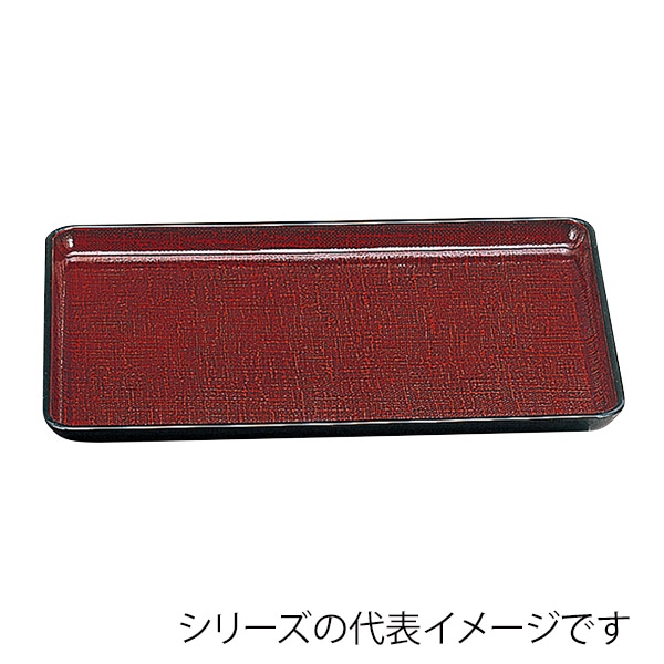 福井クラフト 長角トレー　耐熱　尺4　かすり盆 溜かすりSL 16011040 1枚（ご注文単位1枚）【直送品】