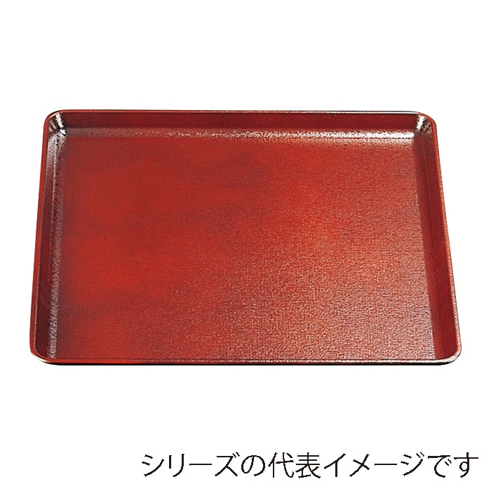 福井クラフト 角盆 耐熱FRP 尺2 布目角盆 溜 SL 16911120 1枚(ご注文単位1枚)【直送品】