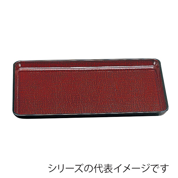 福井クラフト 長角トレー　耐熱　尺5　かすり盆 溜かすりSL 16011050 1枚（ご注文単位1枚）【直送品】