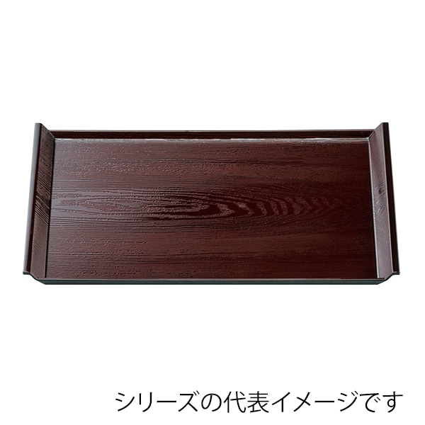 福井クラフト 長角トレー　耐熱　尺4　アイディー木目盆 溜 15811970 1枚（ご注文単位1枚）【直送品】