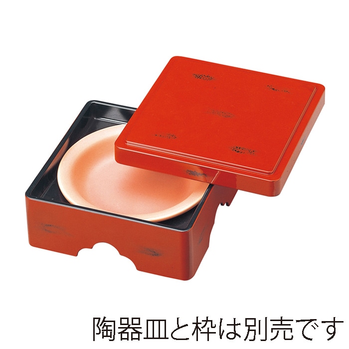 福井クラフト 7寸柳川 角 蓋のみ 根来 44013310 1個(ご注文単位1個)【直送品】
