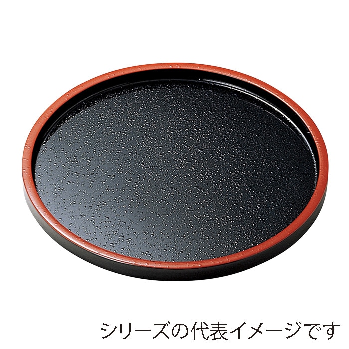 福井クラフト 丸盆 尺1 DX懐石丸盆 黒天朱 SLタタキ 15210430 1枚(ご注文単位1枚)【直送品】