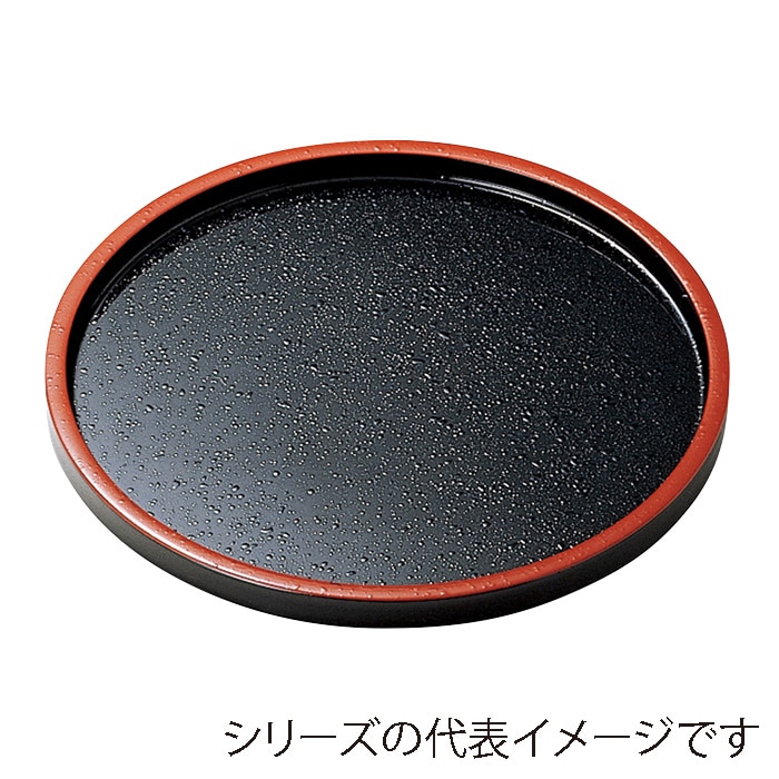 福井クラフト 丸盆 尺0 DX懐石丸盆 黒天朱 SLタタキ 15210420 1枚(ご注文単位1枚)【直送品】