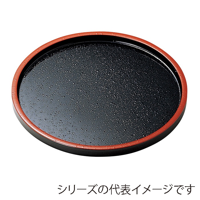 福井クラフト 丸盆 尺2 DX懐石丸盆 黒天朱 SLタタキ 15210440 1枚(ご注文単位1枚)【直送品】