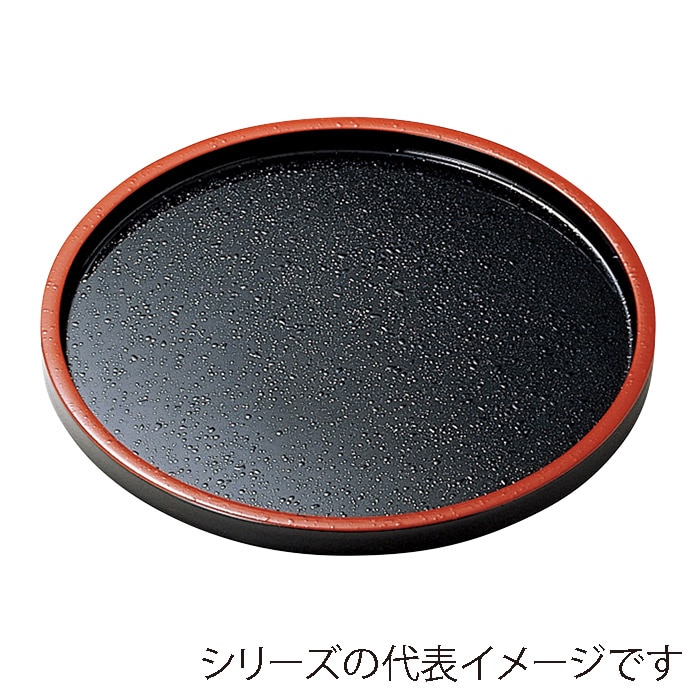 福井クラフト 丸盆 9寸 DX懐石丸盆 黒天朱 SLタタキ 15210410 1枚(ご注文単位1枚)【直送品】