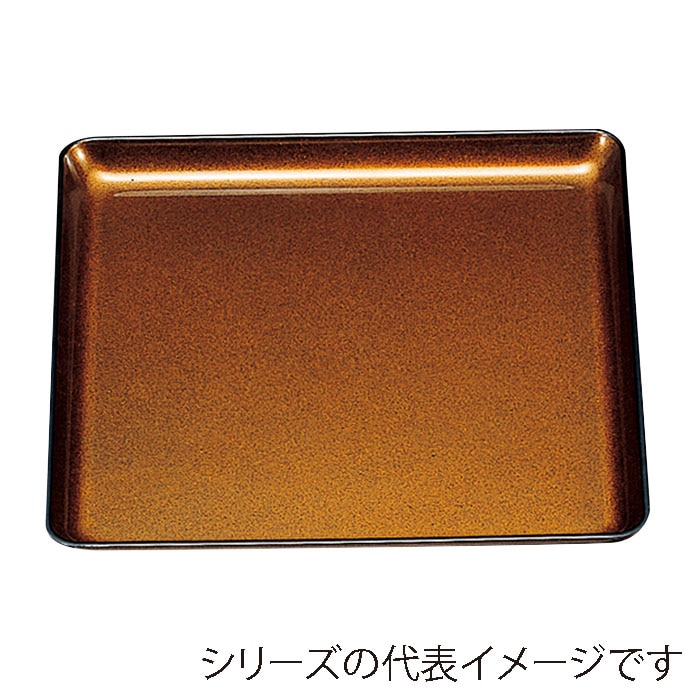 福井クラフト 角盆 尺2 梨地天黒 15006030 1枚(ご注文単位1枚)【直送品】