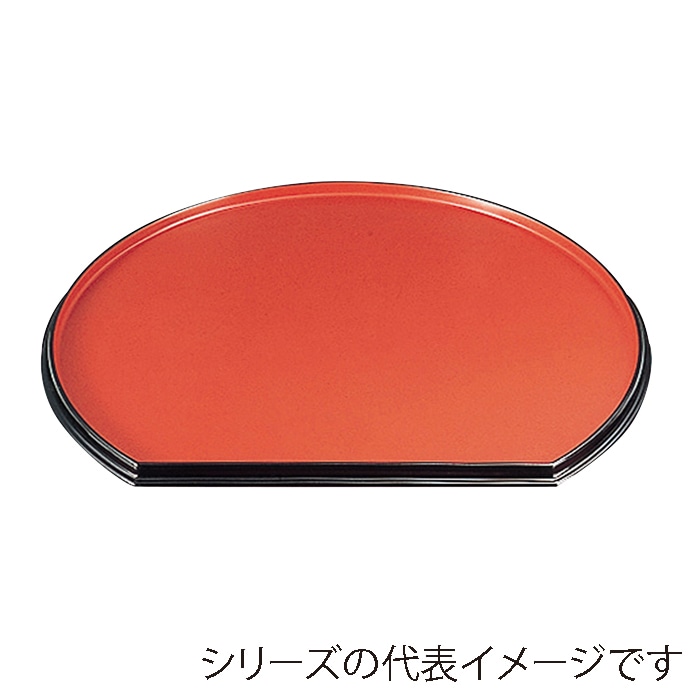 福井クラフト 新半月両面盆　尺1 朱乾漆／緑乾漆 15023810 1枚（ご注文単位1枚）【直送品】