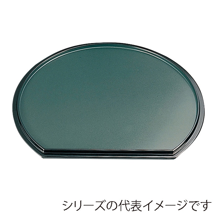 福井クラフト 新半月両面盆　尺1 朱乾漆／緑乾漆 15023810 1枚（ご注文単位1枚）【直送品】