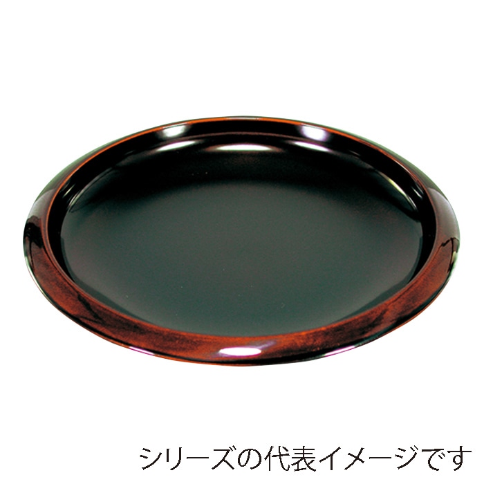 福井クラフト 8寸鉄鉢 溜　漆塗 84001600 1個（ご注文単位1個）【直送品】