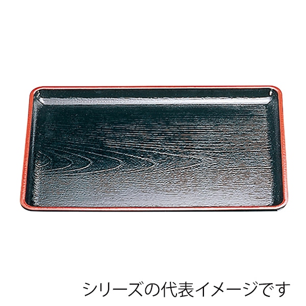 福井クラフト 長角トレー　耐熱　尺1　ケヤキ会席盆 黒天朱SL 50306000 1枚（ご注文単位1枚）【直送品】