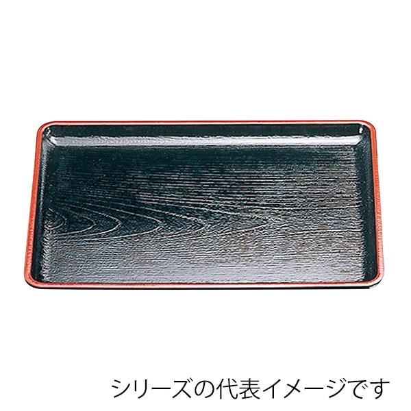 福井クラフト 長角トレー　耐熱　尺5　ケヤキ会席盆 黒天朱SL 50306050 1枚（ご注文単位1枚）【直送品】