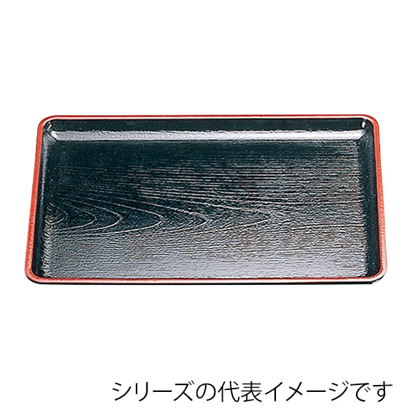 福井クラフト 長角トレー　耐熱　尺3　ケヤキ会席盆 黒天朱 50305960 1枚（ご注文単位1枚）【直送品】