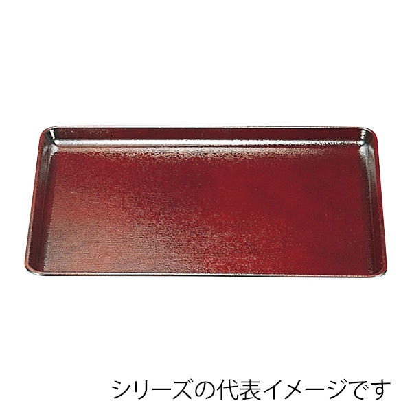 福井クラフト 長角トレー　耐熱　FRP尺2　布目長手盆 溜SL 16911310 1枚（ご注文単位1枚）【直送品】