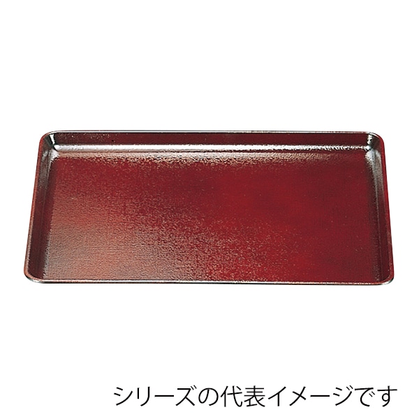 福井クラフト 長角トレー　耐熱　FRP尺4　布目長手盆 溜SL 16911330 1枚（ご注文単位1枚）【直送品】