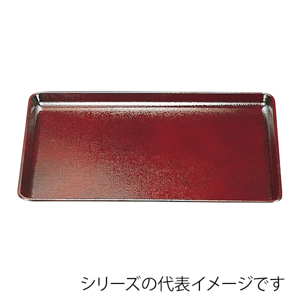 福井クラフト 長角トレー　耐熱　FRP尺5　布目長手盆 溜SL 16911340 1枚（ご注文単位1枚）【直送品】