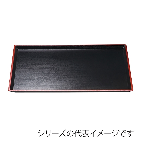 福井クラフト 長角トレー　尺1　清流長手木目盆 黒天朱 15810900 1枚（ご注文単位1枚）【直送品】