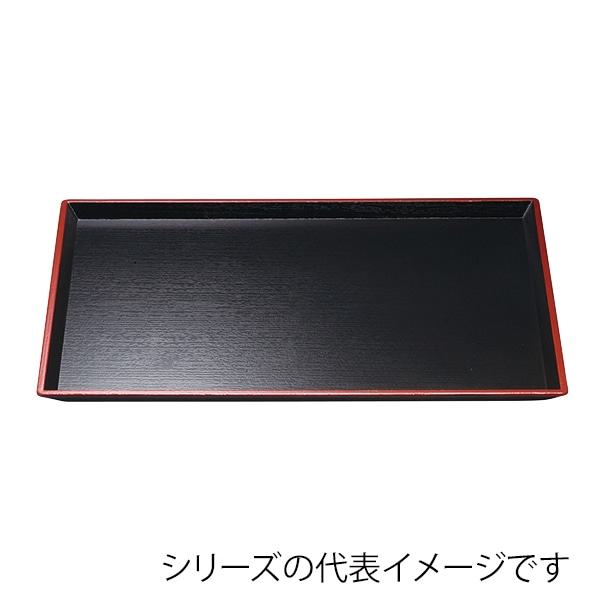 福井クラフト 長角トレー　尺5　清流長手木目盆 黒天朱 15810940 1枚（ご注文単位1枚）【直送品】