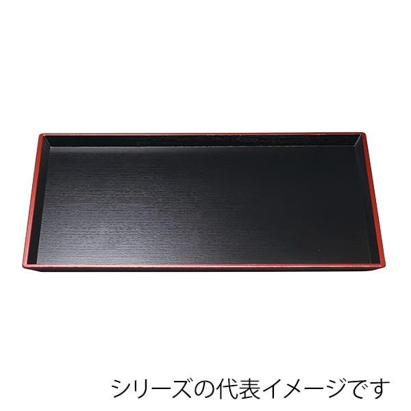 福井クラフト 長角トレー　尺2　清流長手木目盆 黒天朱SL 15235350 1枚（ご注文単位1枚）【直送品】