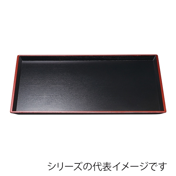 福井クラフト 長角トレー　尺5　清流長手木目盆 黒天朱SL 15235380 1枚（ご注文単位1枚）【直送品】