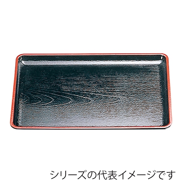 福井クラフト 長角トレー　新尺2　ケヤキ会席盆 黒天朱 15021430 1枚（ご注文単位1枚）【直送品】