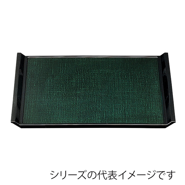 福井クラフト 長角トレー　尺4　ウエーブ布目盆 グリーンカスリSL 15234910 1枚（ご注文単位1枚）【直送品】
