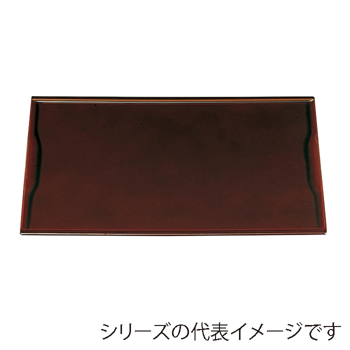 福井クラフト 敷盆 尺2 古都懐石盆 溜毘沙門天塗 15023660 1枚(ご注文単位1枚)【直送品】