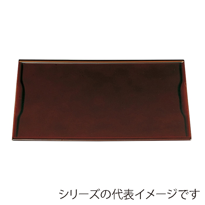 福井クラフト 敷盆 尺4 古都懐石盆 溜毘沙門天塗 15023680 1枚(ご注文単位1枚)【直送品】