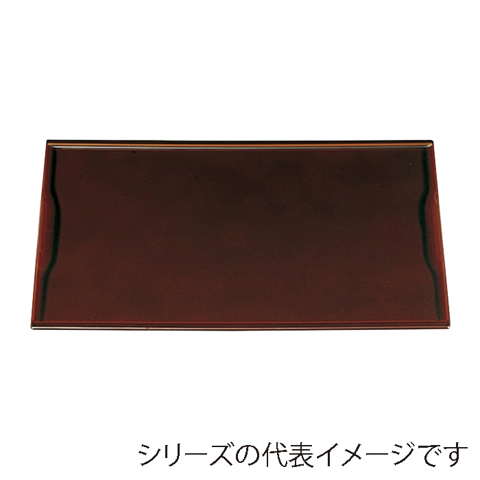 福井クラフト 敷盆 尺5 古都懐石盆 溜毘沙門天塗 15023690 1枚(ご注文単位1枚)【直送品】