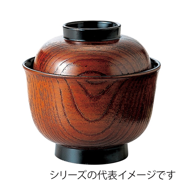 福井クラフト 姫木目小吸椀　耐熱　蓋親セット 栃　内黒 33101230 1個（ご注文単位1個）【直送品】