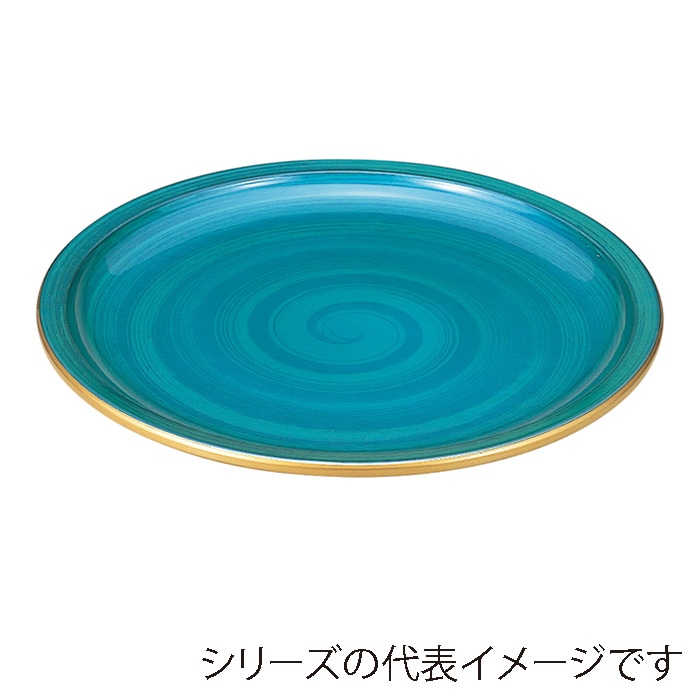 福井クラフト 盛込皿 尺7満月皿 深海 70009240 1個(ご注文単位1個)【直送品】