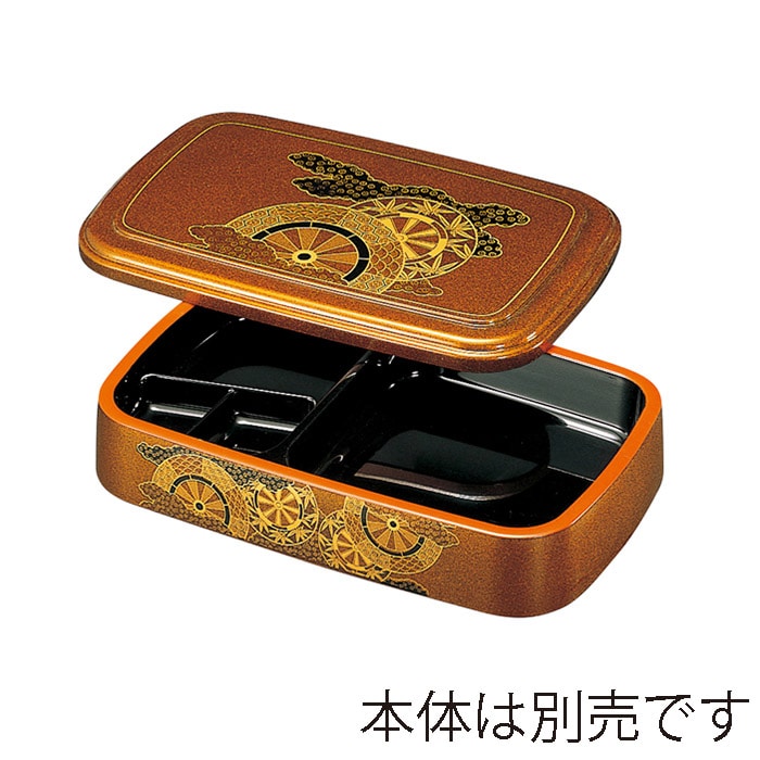 福井クラフト 寿司桶　DX大判特上桶　蓋 梨御所車 67020910 1個（ご注文単位1個）【直送品】