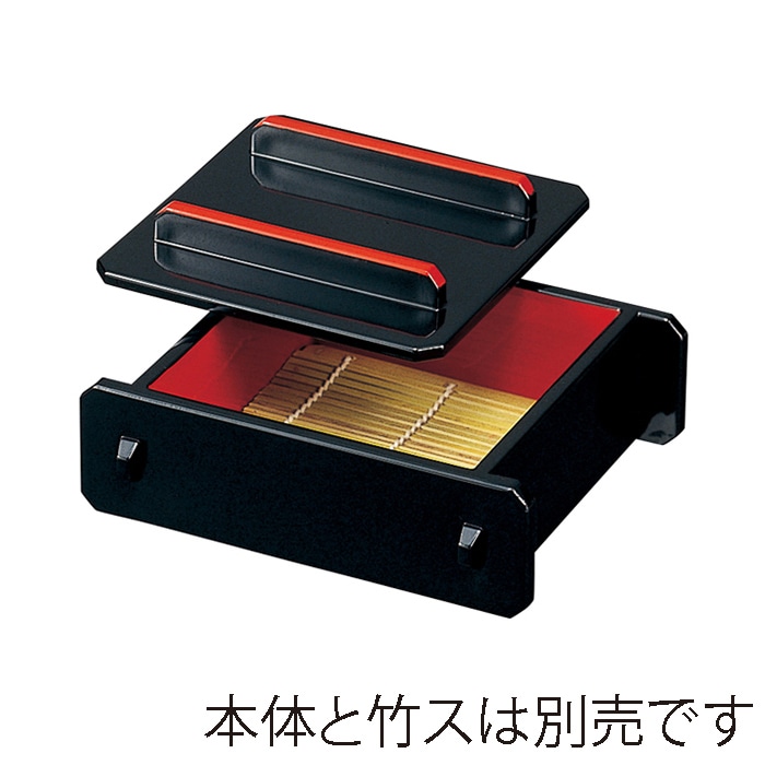 福井クラフト ミニセイロ大用蓋 黒天朱 45130201 1個（ご注文単位1個）【直送品】