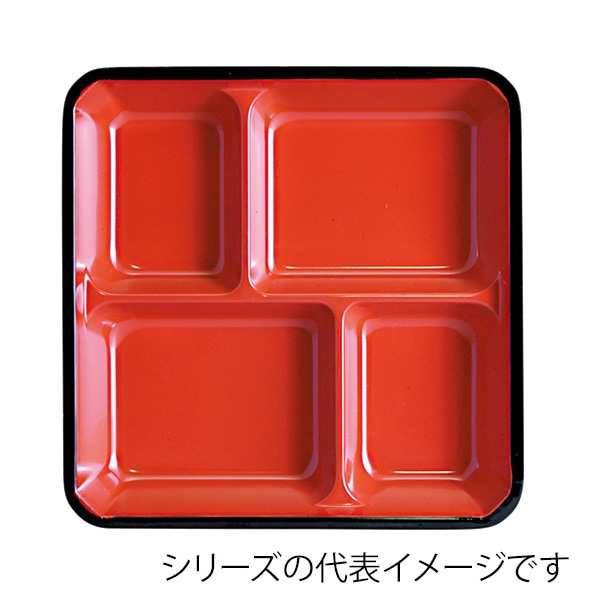 福井クラフト 7.5寸松花堂　プレート 朱渕黒 21002990 1個（ご注文単位1個）【直送品】