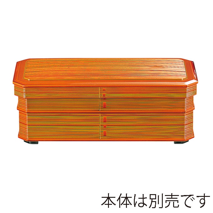 福井クラフト 源氏メンパ弁当　蓋 春慶　内黒 21015230 1個（ご注文単位1個）【直送品】