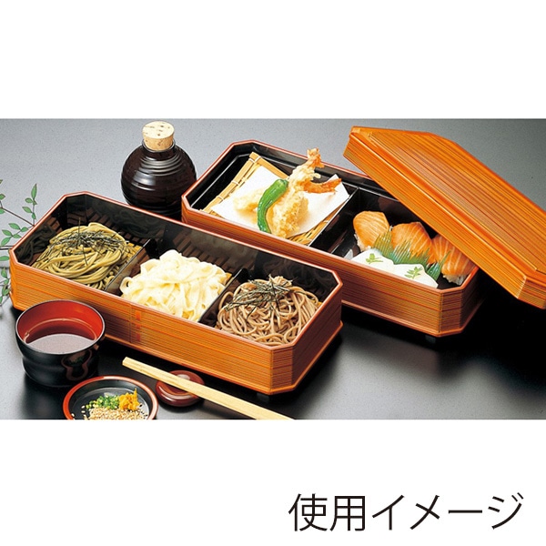 福井クラフト 源氏メンパ弁当 親1個 春慶 内黒 21015240 1個(ご注文単位1個)【直送品】