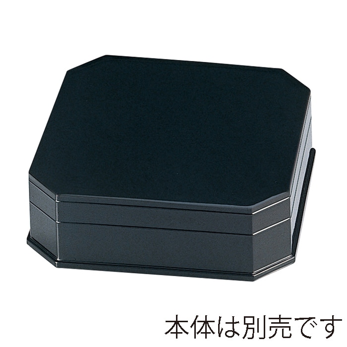 福井クラフト 縁高重　蓋 黒　裏朱 21056710 1個（ご注文単位1個）【直送品】