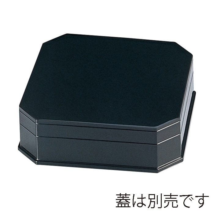 福井クラフト 縁高重　親 黒　内朱 21056720 1個（ご注文単位1個）【直送品】