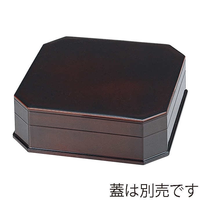 福井クラフト 縁高重　親 チーク　内黒 21056760 1個（ご注文単位1個）【直送品】