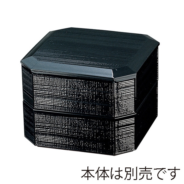 福井クラフト 5.5寸ヘギ目縁高重　蓋 黒　裏黒 21042521 1個（ご注文単位1個）【直送品】