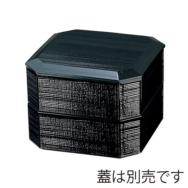 福井クラフト 5.5寸ヘギ目縁高重　親1個 黒　内黒 21042522 1個（ご注文単位1個）【直送品】